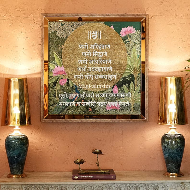 Magicsimsim Namo Kar Mantra Jainism Art | 3 ft X 3 ft