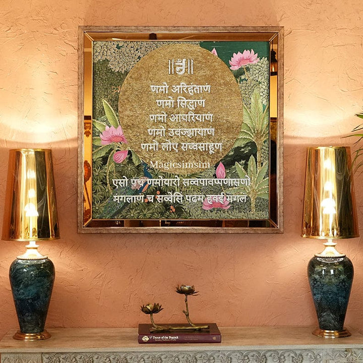 Magicsimsim Namo Kar Mantra Jainism Art | 3 ft X 3 ft