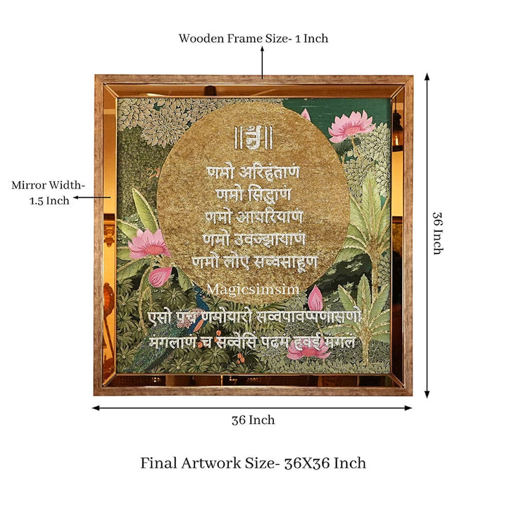 Magicsimsim Namo Kar Mantra Jainism Art | 3 ft X 3 ft