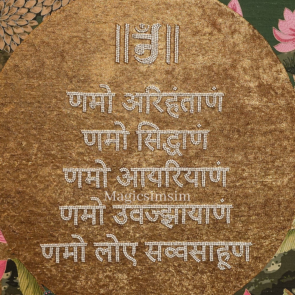 Magicsimsim Namo Kar Mantra Jainism Art | 3 ft X 3 ft