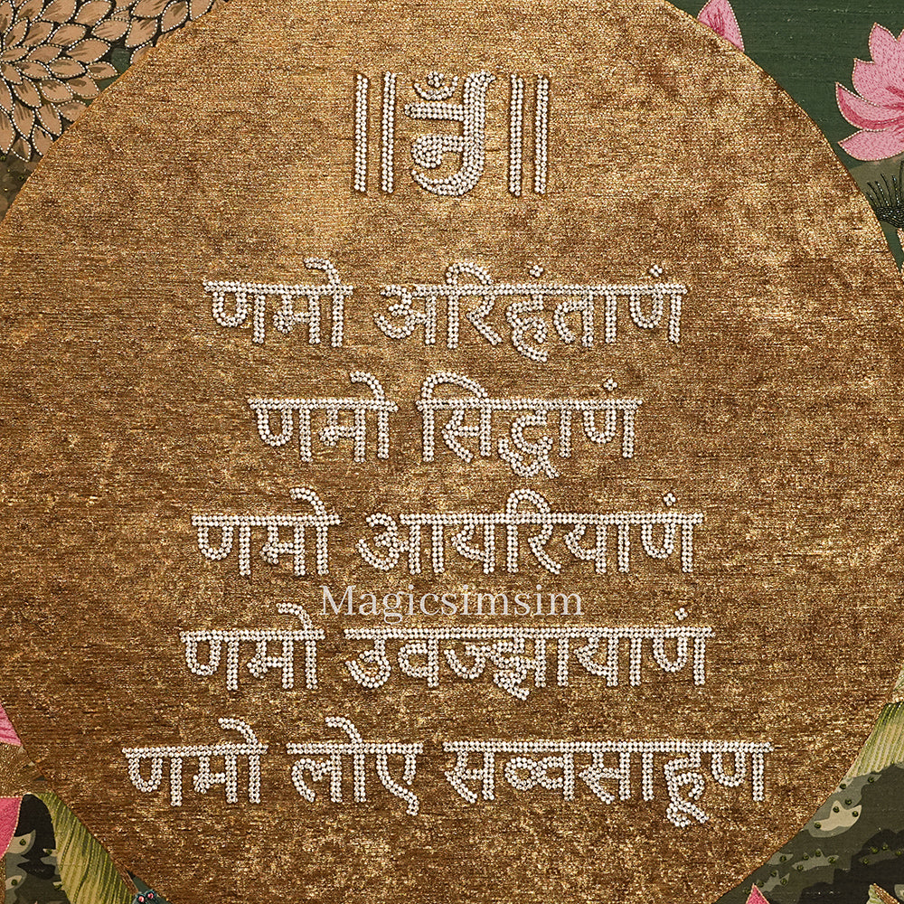 Namo Kar Mantra Jainism Art | 3 ft X 3 ft