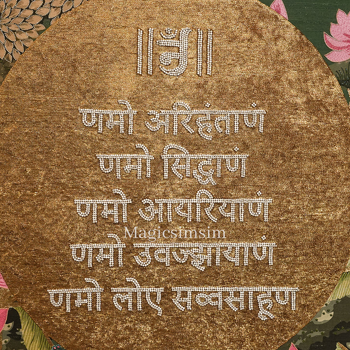 Namo Kar Mantra Jainism Art | 3 ft X 3 ft